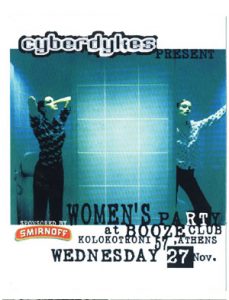 Το flyer των Cyberdykes Party στο Boooze το 1996