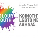 colouryouth-600