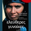 free-women-poster