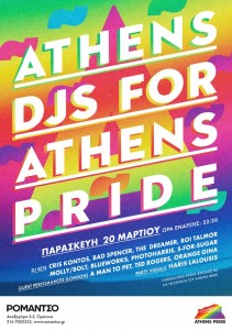 athens djs for athens pride invitation