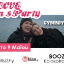 WomenPartyBanner484