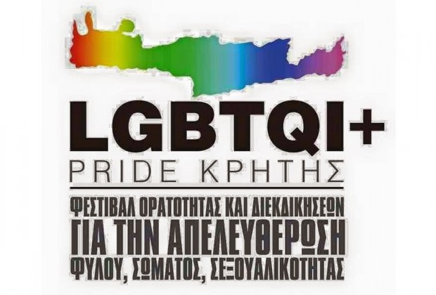 Δελτίο Τύπου από το 1ο LGBTQI+ Pride Κρήτης - Lesbi\n.Gr