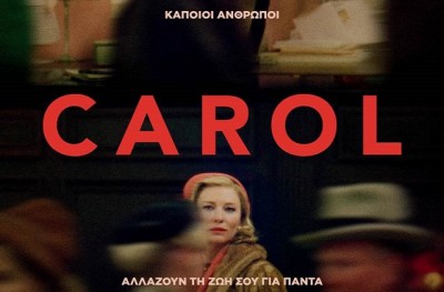 Το "Carol" στους κινηματογράφους από 3 Δεκεμβρίου