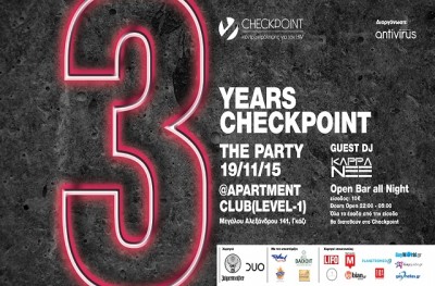 3 Years Checkpoint: The Party |19 Νοεμβρίου στο Apartment club