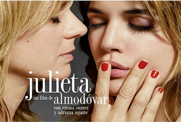 Julieta: Η νέα ταινία του Πέδρο Αλμοδόβαρ