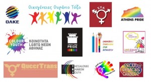 Οργανώσεις LGBT