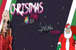 Colour Youth's Christmas Party | Λουκούμι Bar | 18 Δεκεμβρίου