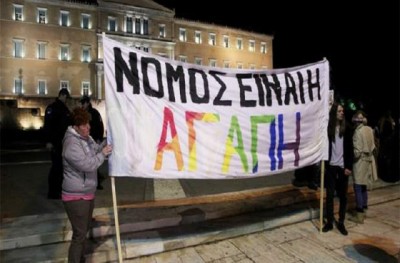 Νόμος του κράτους το Σύμφωνο Συμβίωσης για ομόφυλα ζευγάρια