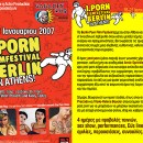 Το Porn Film Festival του Βερολινου στην Αθηνα