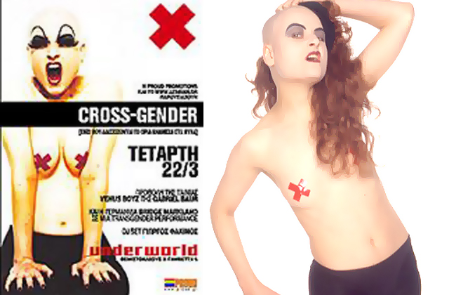 Cross Gender Party Live preformance by Bridge Markland