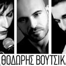 Ηρώ & Θοδωρής Βουτσικάκης σε τραγούδια του Δημήτρη Μαραμή