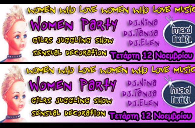 Women Who Like Women Who Like Music (archive)