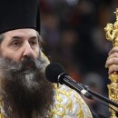 μητροπολίτης Σεραφείμ