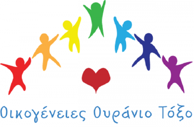 Οι Οικογένειες Ουράνιο Τόξο μιλάνε στη Βουλή για το σύμφωνο συμβίωσης