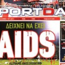 Το προσβλητικό πρωτοσέλιδο της SportDay