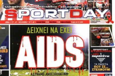 Το προσβλητικό πρωτοσέλιδο της SportDay