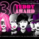 Επισκεφτείτε το Βερολίνο για τα Teddy!