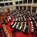 Ψηφίζεται στην Ολομέλεια το νομοσχέδιο για το σύμφωνο συμβίωσης