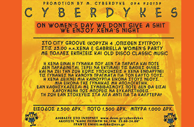 Cyberdykes Xena Party Womens Day
