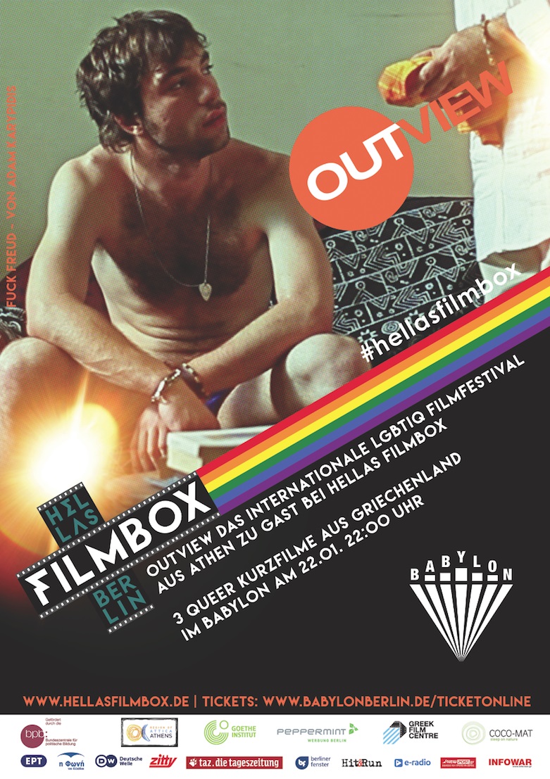 Το Outview παρουσιάζει ελληνικές queer ταινίες στο Βερολίνο!
