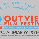 outview