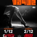 συναυλία, fuzz music club
