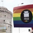 Pride