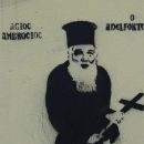 ambrosios