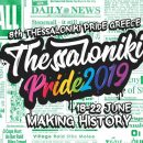 pride-2019